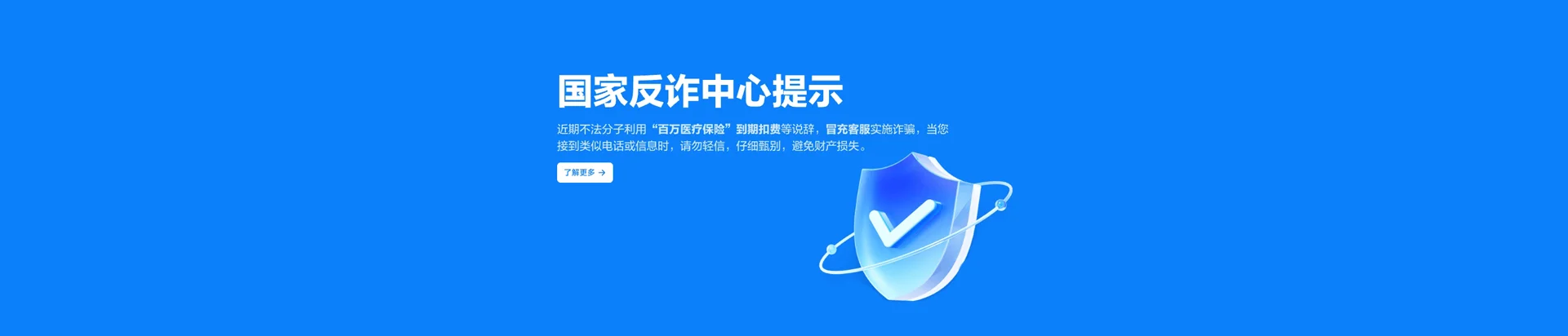 达日县移动宽带